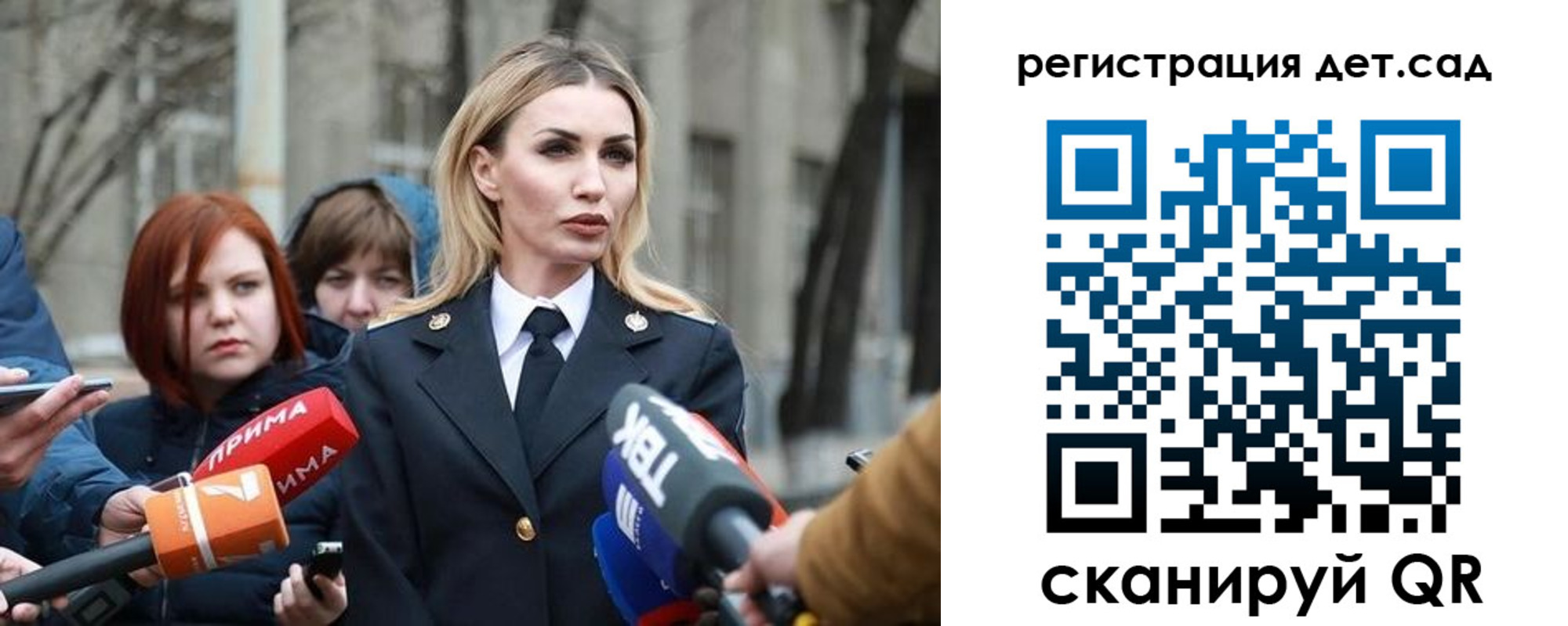 временная регистрация недорого в Южноуральске