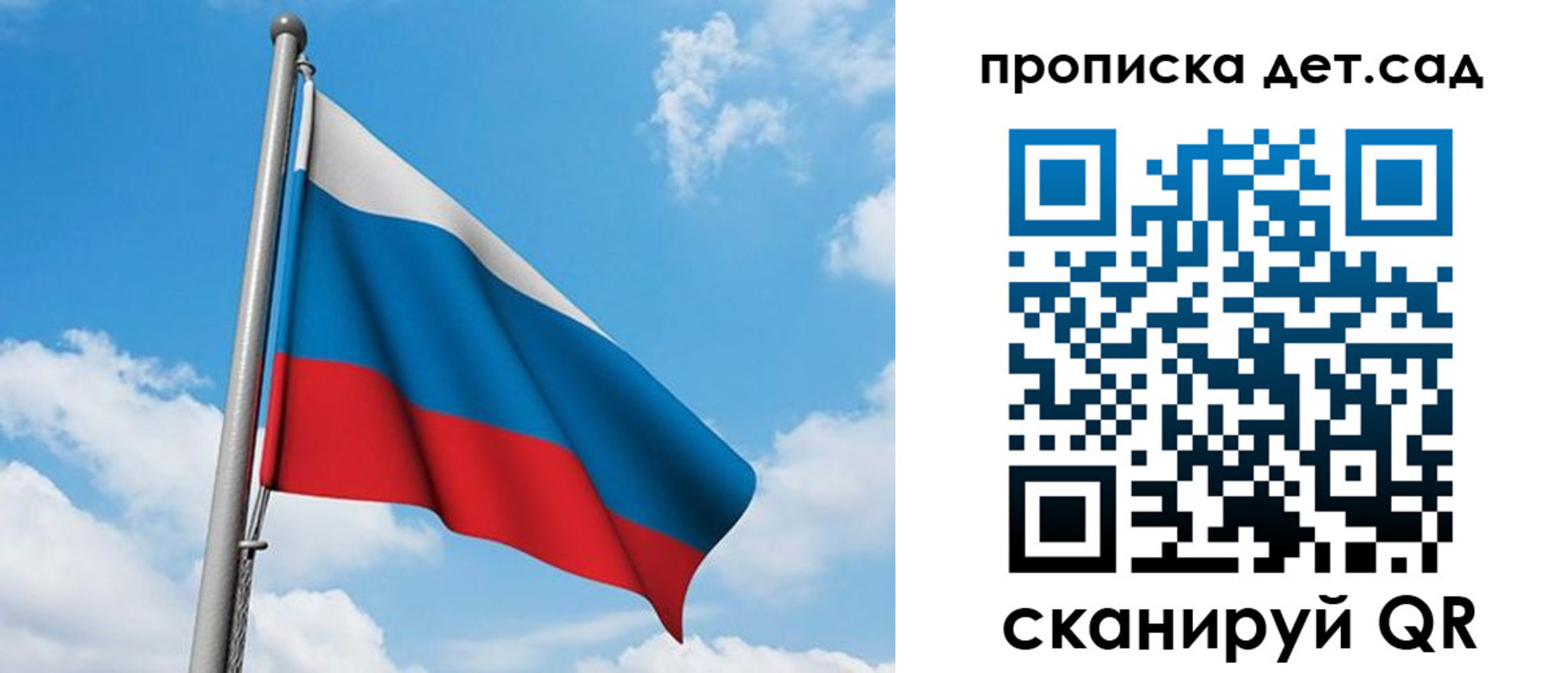 прописка в Южноуральске
