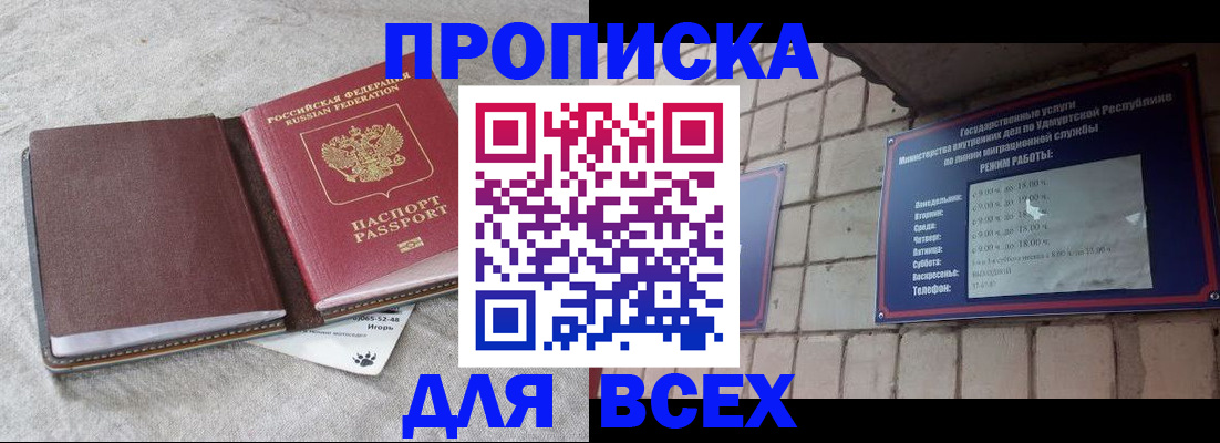 регистрация для школы в Южноуральске