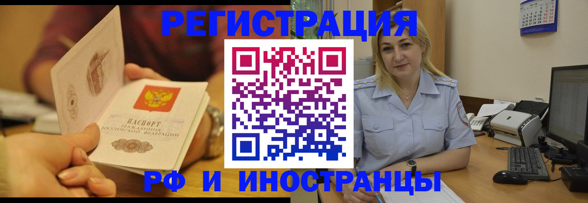 регистрация для дет. сада в Южноуральске